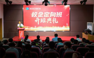 开班式代表讲话稿6篇
