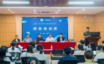 党训班开班心得体会5篇