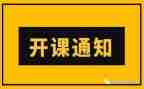 中青年干部培训班开班心得体会5篇