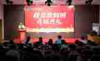 2024开班仪式讲话稿范文7篇