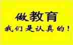 培训仪式开班领导讲话稿5篇