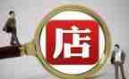 淘宝开店的心得推荐8篇