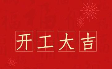 公开工作总结7篇