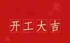 公开工作总结7篇