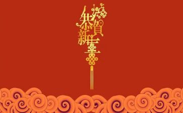 开年主题党日活动方案6篇