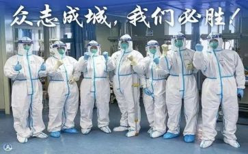 抗疫个人总结范文7篇