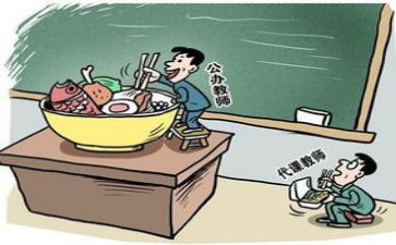 考编写教案6篇