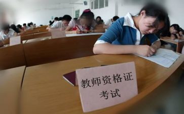 考编写教案优质7篇