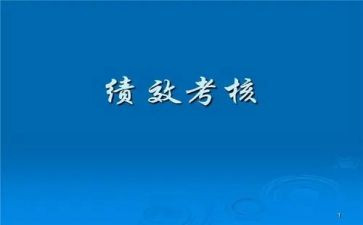 检验师年度考核个人总结范文7篇