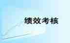2023年教师考核个人工作总结参考5篇