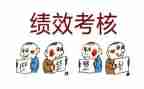 2024年工作考核表个人总结通用8篇