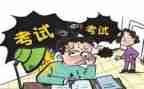 高考后工作总结最新5篇