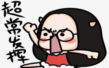 考试反思作文8篇