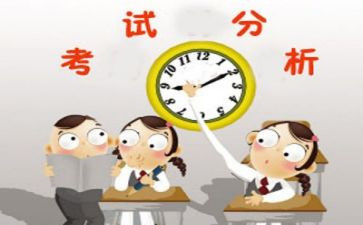 考试反思作文最新8篇