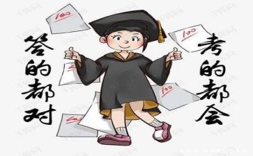 写考试的作文7篇