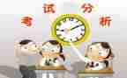 考试反思作文最新8篇
