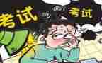 考试反思作文优质7篇