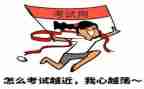 考试教案参考7篇
