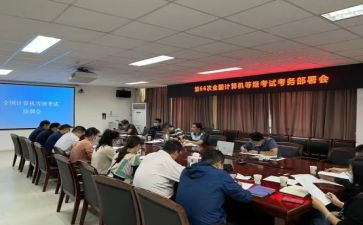 2023年考务会讲话稿6篇