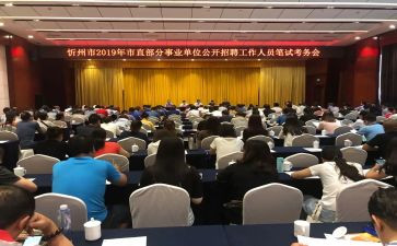 考务会议讲话稿6篇