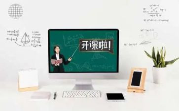 培训课程心得体会优质8篇