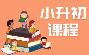 健康课程心得体会8篇