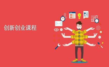 金融课程的心得体会8篇