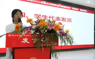 科代表工作计划推荐7篇