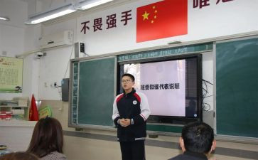 科代表工作计划通用8篇