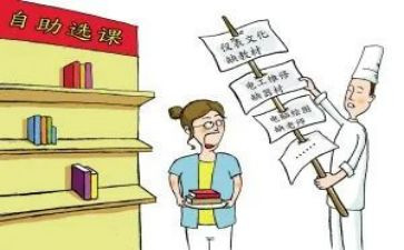 61课改心得体会优质8篇