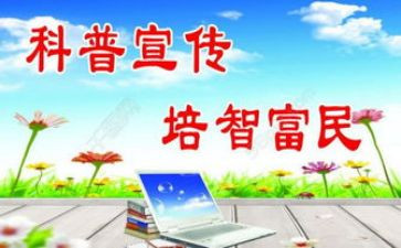 科普文心得体会模板8篇