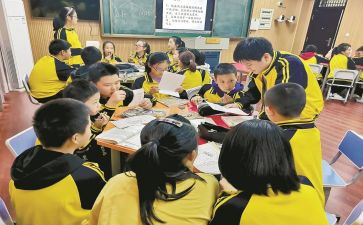 课堂教学心得精选6篇