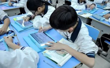 名师课堂观摩心得体会5篇