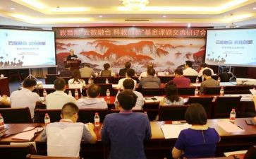 c课题心得体会优质7篇