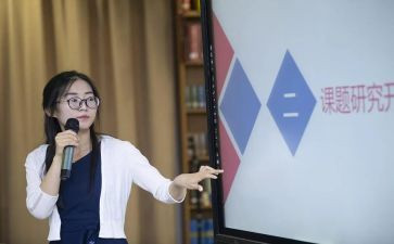 课题研究研究心得体会通用6篇