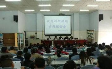 课题研究研究心得体会最新6篇