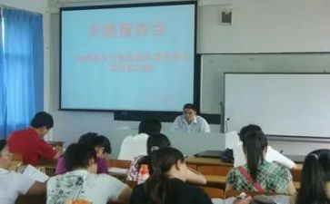 微课题教学心得体会7篇