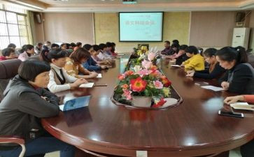 英语科组长述职报告7篇
