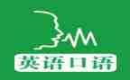 口语课教案模板通用5篇