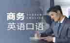 口语培训培后心得体会6篇