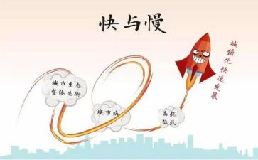 溶解快与慢教案7篇