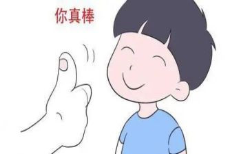夸夸我自己500字作文5篇