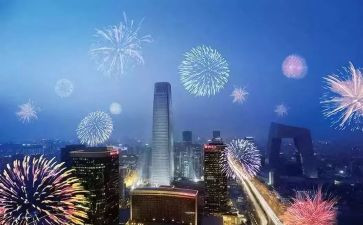 跨年晚会活动策划7篇