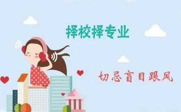 跨专业心得体会7篇