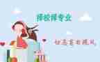 跨专业心得体会7篇