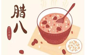 社会腊八教案6篇