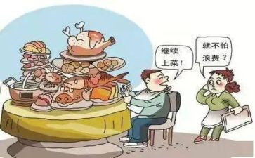 反对浪费,提倡节约的倡议书8篇