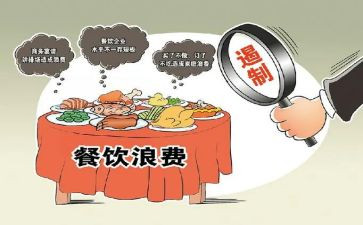 不浪费粮食作文6篇