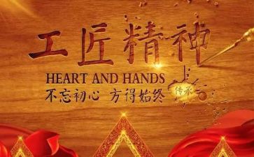 学劳模心得体会精选8篇