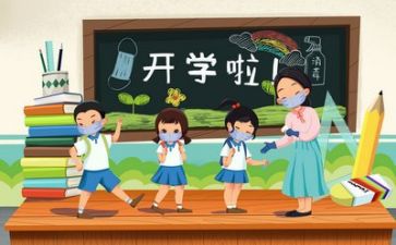 给新老师的讲话稿7篇